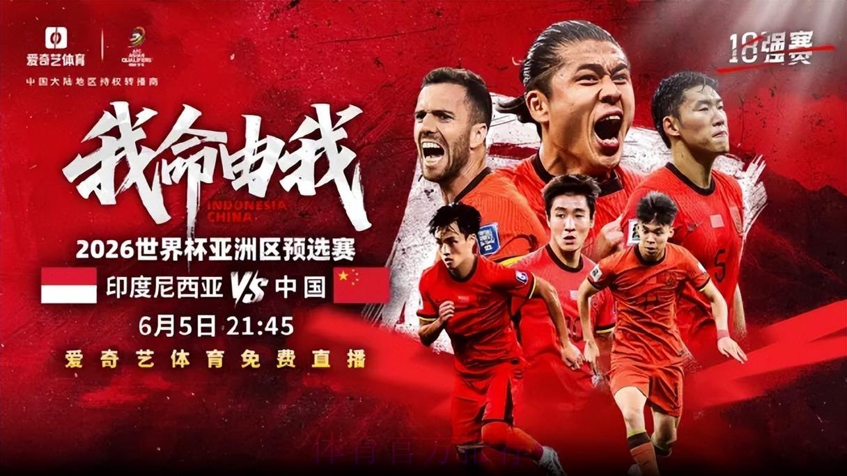2026年世界杯免费观看直播平台精选推荐