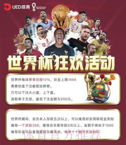 如何找到正规合法的世界杯竞猜投注平台？