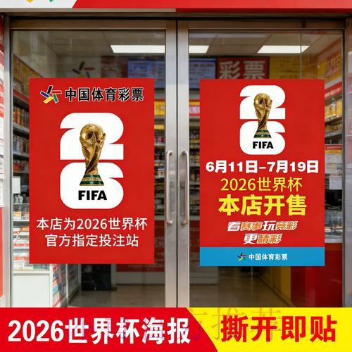 世界杯官方竞猜平台安全支付技术解析