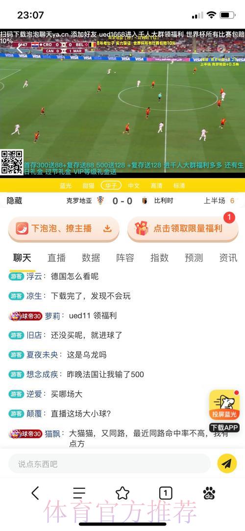 全面剖析世界杯投注平台赔率计算方式 全面剖析世界杯投注平台赔率计算方式