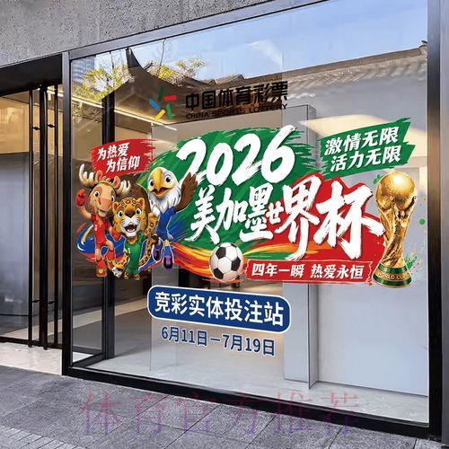 如何安全进入2026世界杯竞猜平台官方入口 如何安全进入2026世界杯竞猜平台官方入口