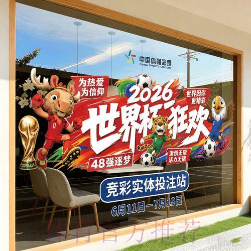 如何安全进入2026世界杯竞猜平台官方入口 如何安全进入2026世界杯竞猜平台官方入口