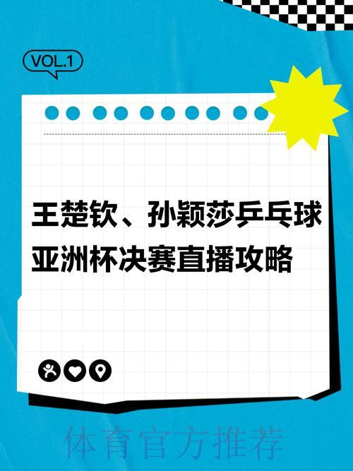 世界杯高清直播平台精选攻略:教你轻松找到最佳观赛渠道 世界杯高清直播平台精选攻略:教你轻松找到最佳观赛渠道