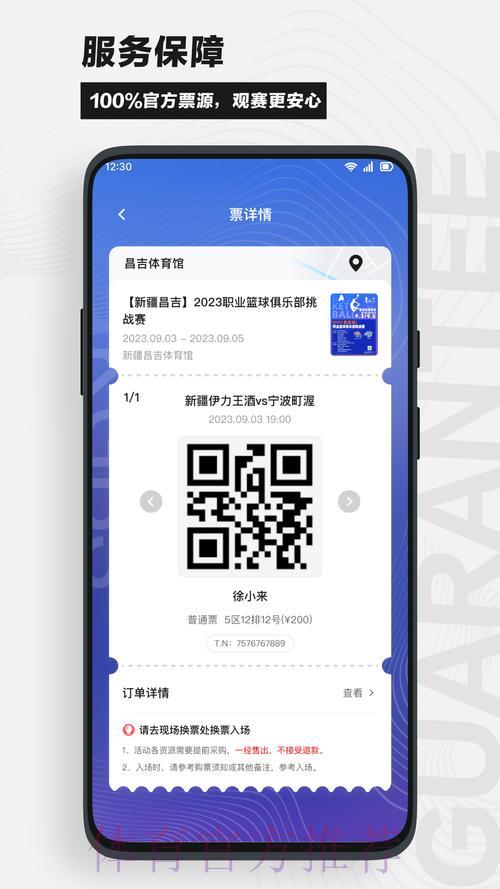 精选世界杯竞猜平台优质网址推荐 精选世界杯竞猜平台优质网址推荐