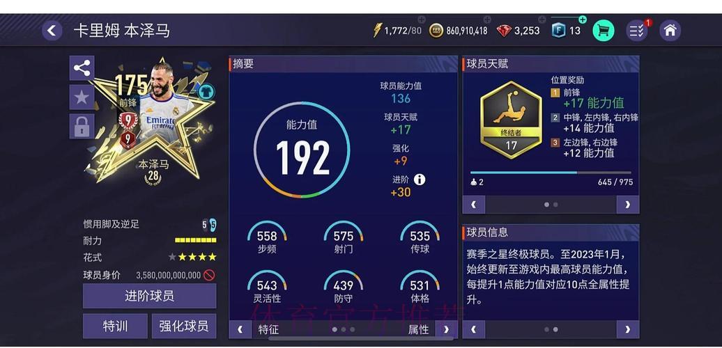 世界杯竞猜软件入口地址深度解读与全面指南 世界杯竞猜软件入口地址深度解读与全面指南