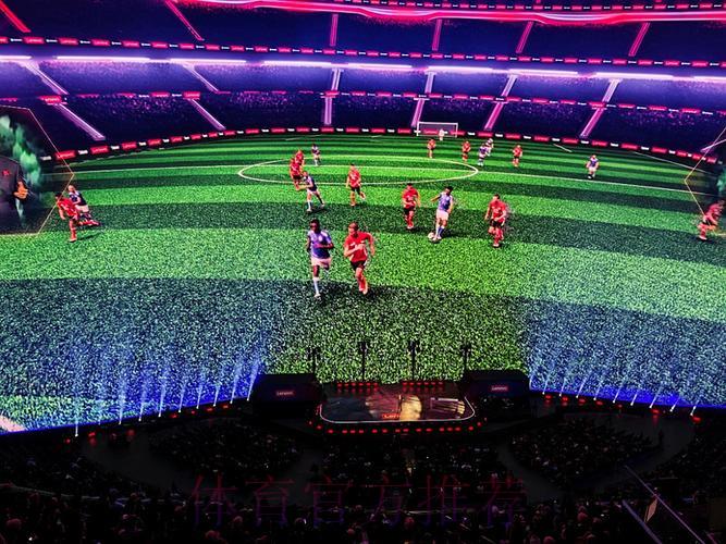 2026世界杯展望：科技变革将如何重塑足球赛场？