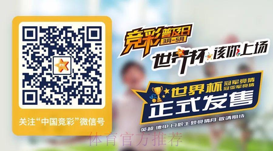 世界杯竞猜即时投注平台入口